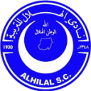 الهلال