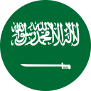 السعودية